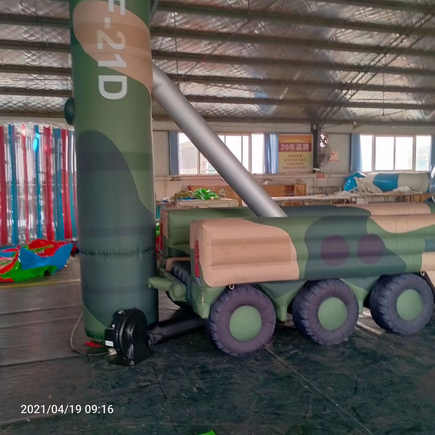梨树县军事演习中的充气目标车辆：模拟发射车雷达车坦克飞机